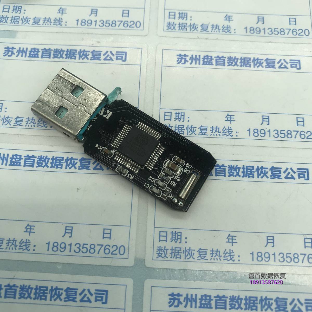 U盘插入电脑显示"无法识别的USB设备"主控AU6985HL数据恢复成功