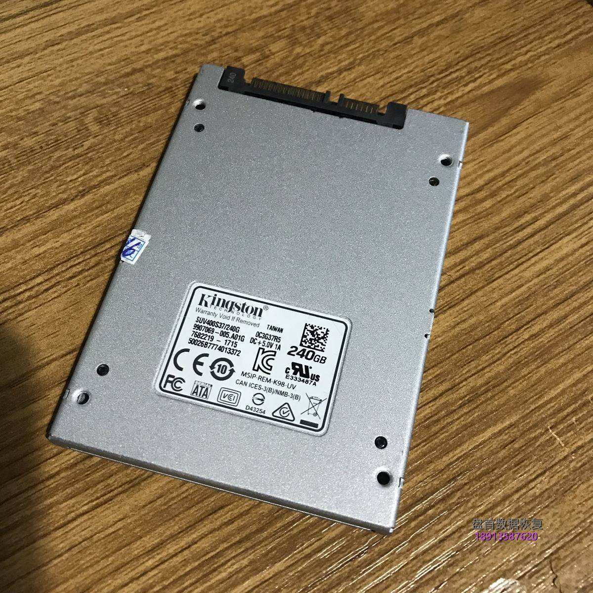 Flash颗粒坏块导致金士顿SUV400S37240G无法读取数据