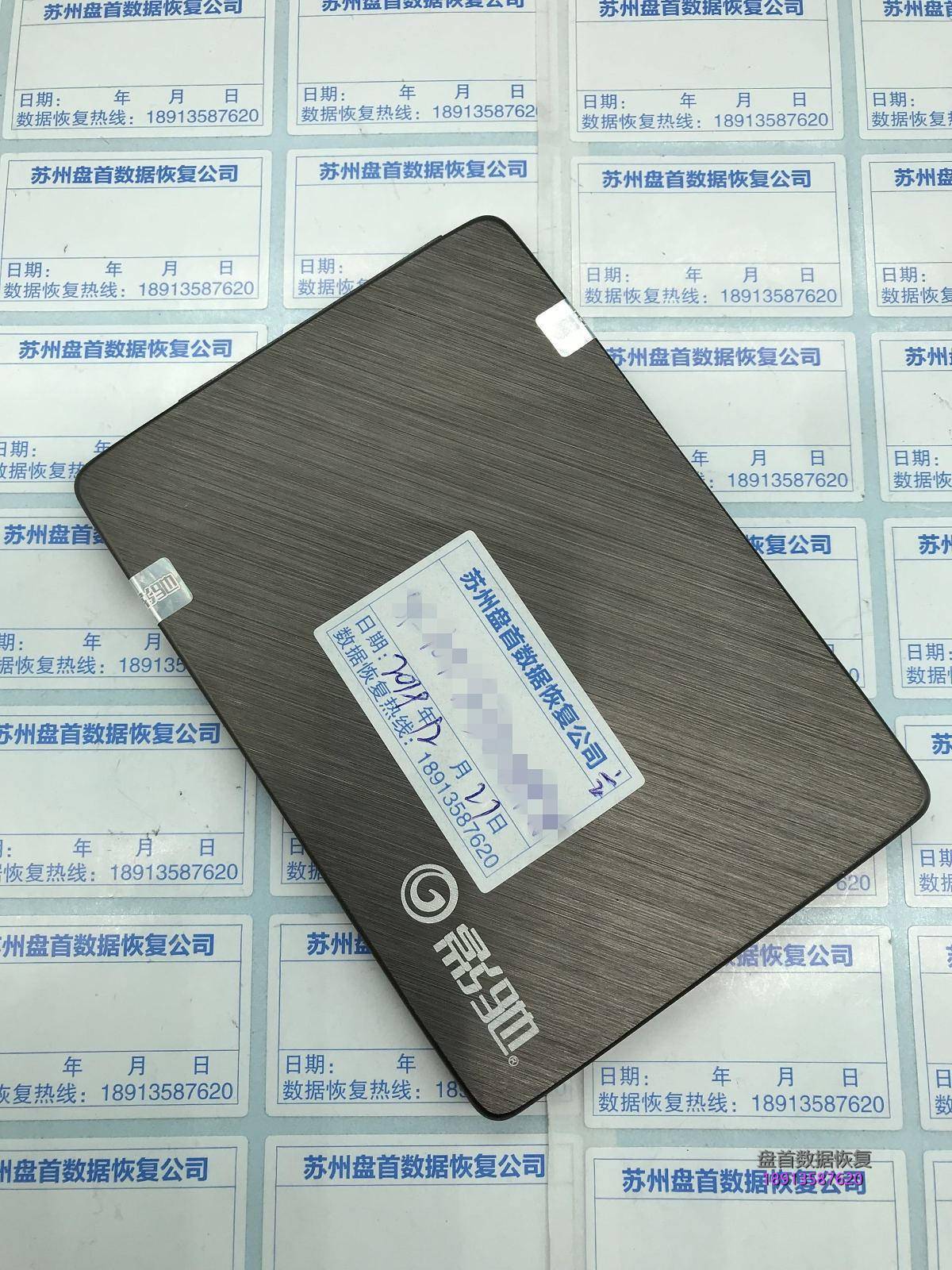 影驰240G速度慢SSD数据恢复