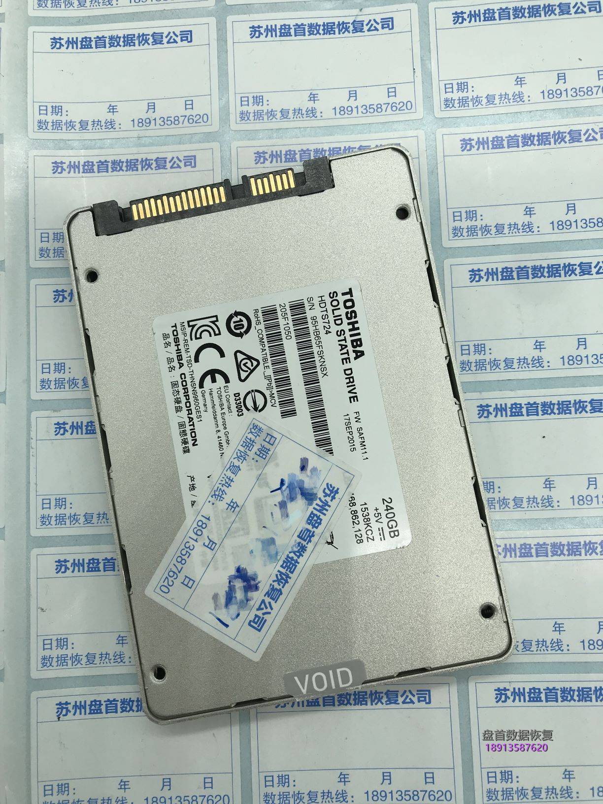 东芝掉盘王Q300 HDTS724掉盘后无法识别完美修复成功