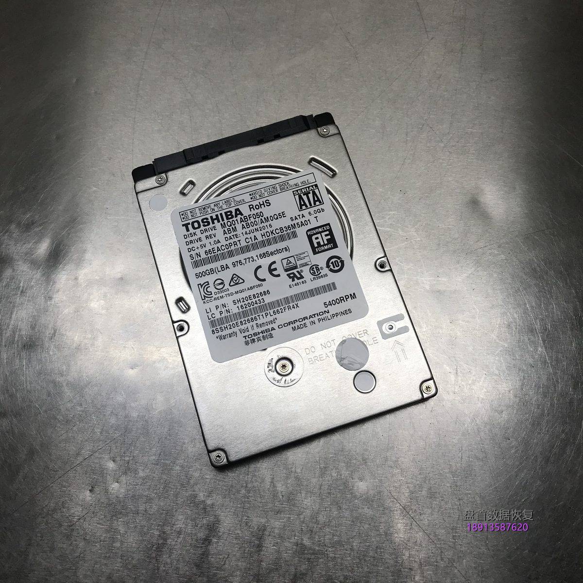 TOSHIBA MQ01ABF050笔记本硬盘通电异响磁头损坏开盘数据恢复成功