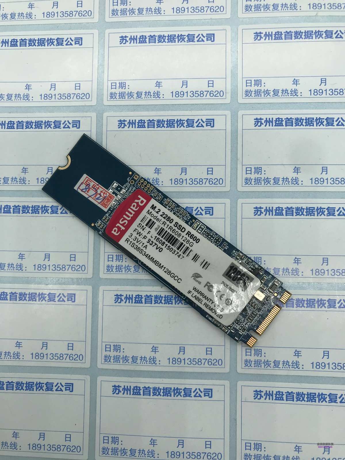 R1R608128G瑞势SSD固态硬盘主控SM2258XT掉盘无法识别二次恢复成功