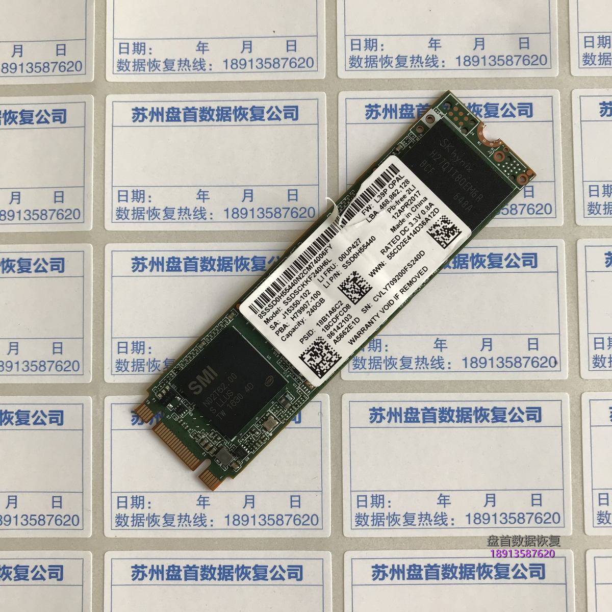 INTEL SSDSCKKF240H6L掉盘开机卡LOGO无法识别数据恢复成功