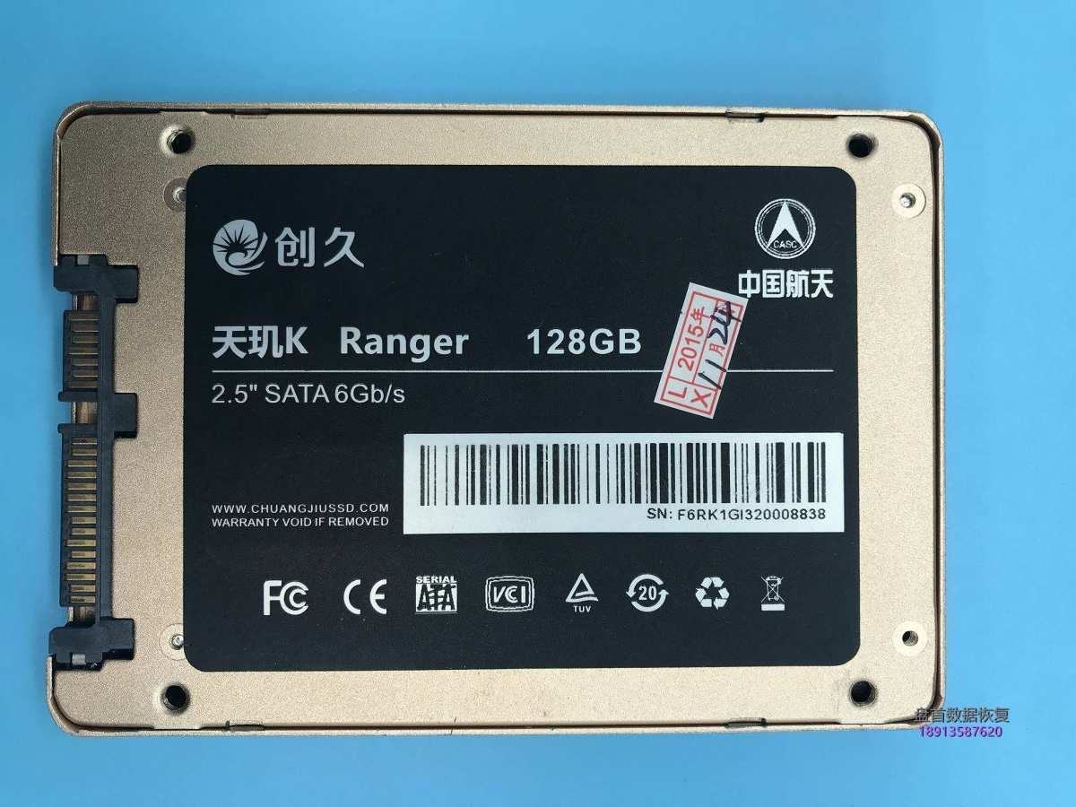 创久128G固态硬盘掉盘无法识别SM2246XT主控使用PC3000 SSD数据恢复成功