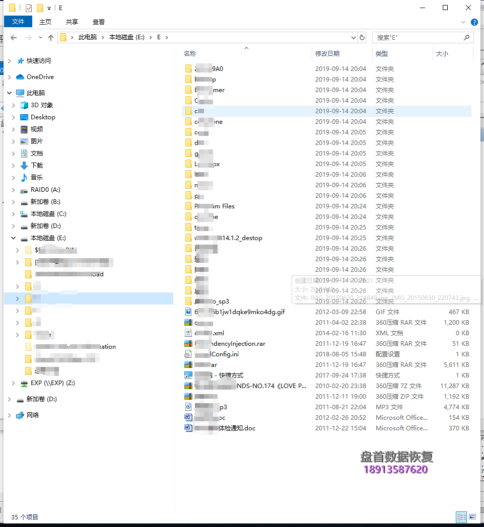 英特尔S3610 1.6T掉盘无法识别SSD在BIOS里显示0容量磁盘管理显示未初始化分区