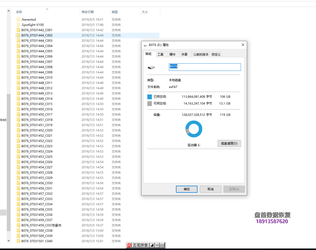雷克沙CFast 2.0 3600X高速CF卡损坏无法识别芯片级数据恢复完美成功