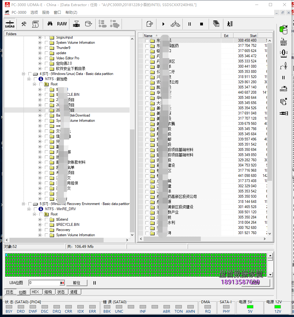 SSD固态硬盘开机卡LOGO界面无法识别不读盘修复SSDSCKKF240H6L英特尔恢复成功