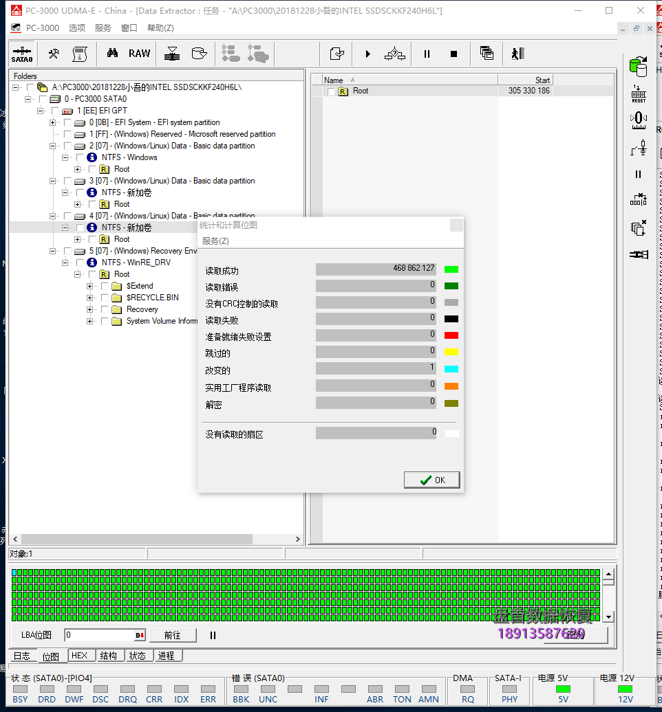SSD固态硬盘开机卡LOGO界面无法识别不读盘修复SSDSCKKF240H6L英特尔恢复成功