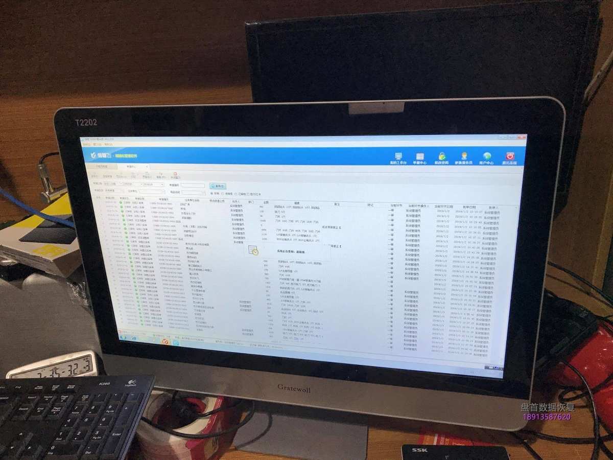 SM2246XT无法识别杂牌120GSSD固态硬盘无法读取数据信管飞进销存数据库完美恢复