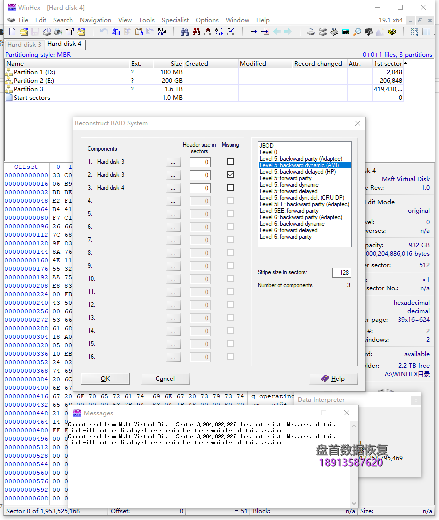 成功恢复IBM邮件服务器三盘RAID5数据恢复，1号盘损坏严重2号盘很早就离线