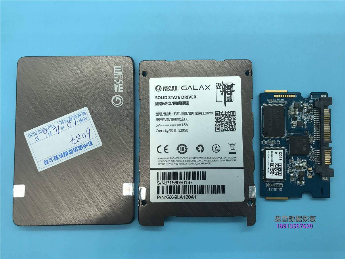 影驰SSD掉盘型号识别成PS3109容量变成20MB使用PC3000 SSD成功恢复数据