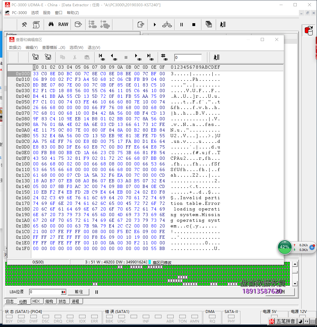 金士顿240G固态硬盘型号变成SATAFIRM S11显示没分区未初始化PS3111掉固件通病恢复成功