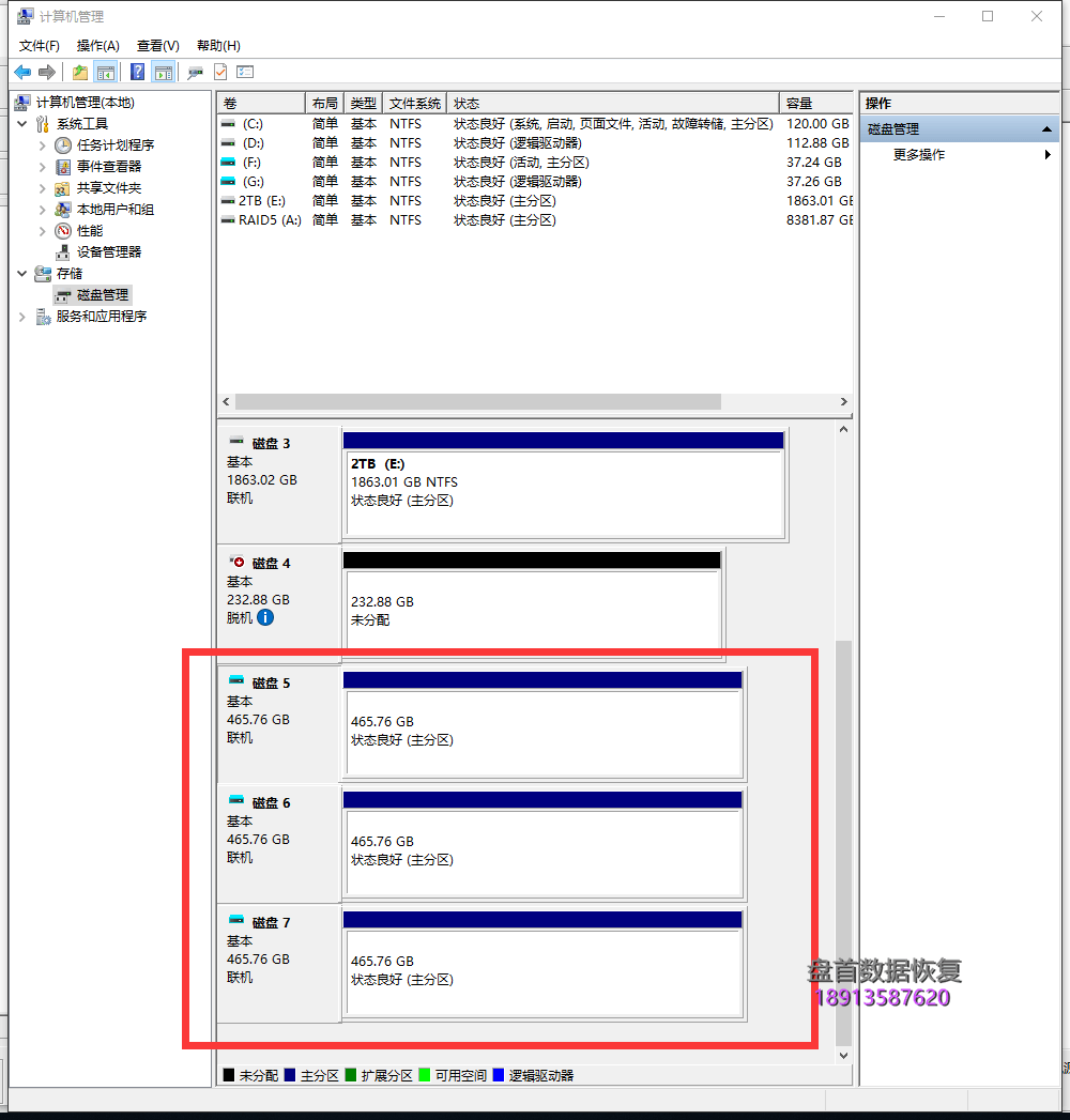 DELL T110服务器三盘RAID5阵列重建后导致数据丢失恢复完美成功