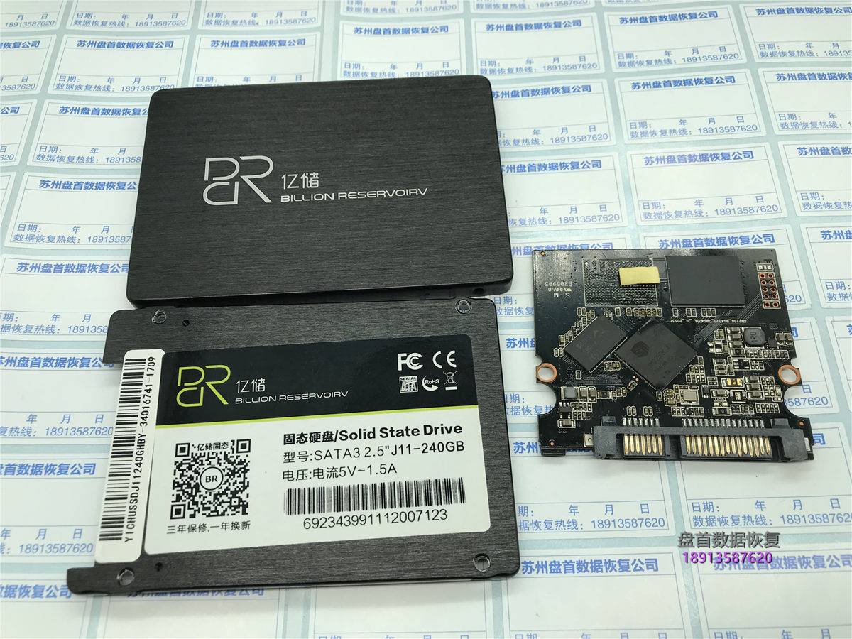 亿储240G固态硬盘SM2256K主控二次恢复成功