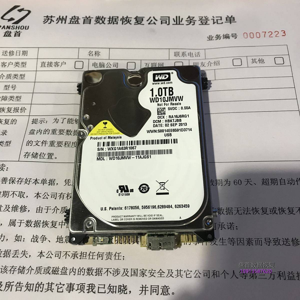 西部数据My Passport移动硬盘开盘数据恢复成功