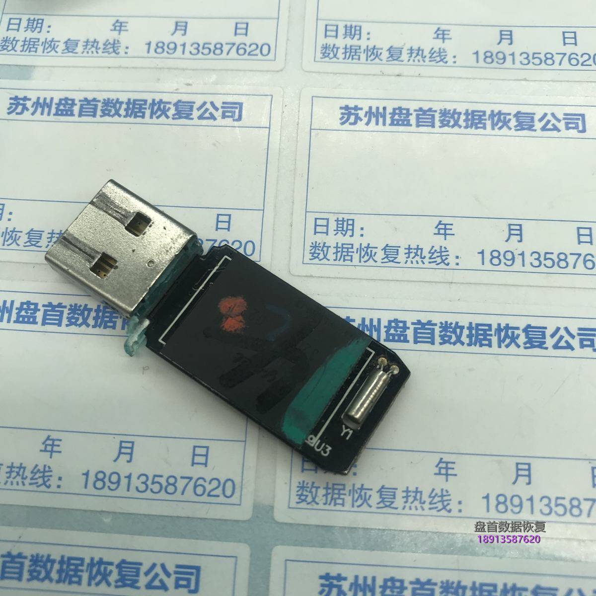 U盘插入电脑显示"无法识别的USB设备"主控AU6985HL数据恢复成功