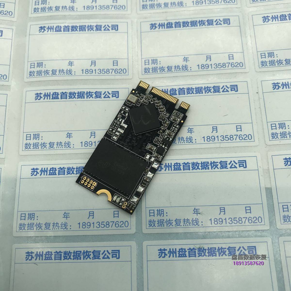 SM2259XT主控SSD固态硬盘无法识别识别不出来盘符二次恢复成功