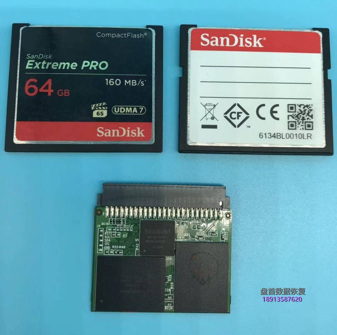 闪迪64G Extreme PRO CF卡损坏不识别了电脑里显示无媒体相机里显示存储损坏CF卡数据恢复