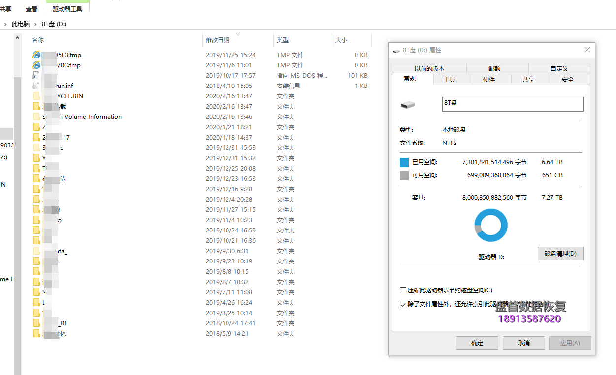DELL服务器4盘RAID0数据恢复成功