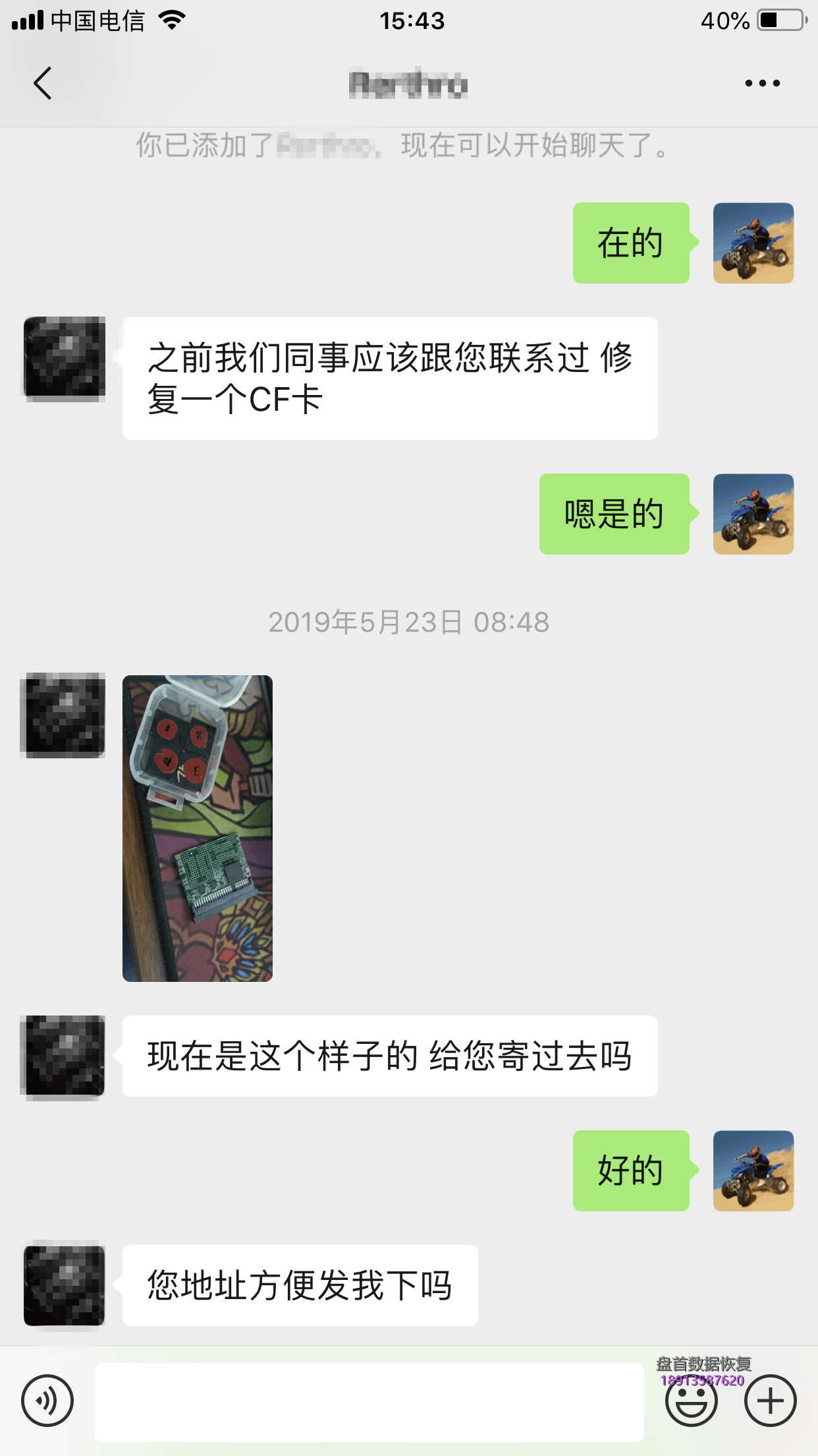 雷克沙CFast 2.0 3600X高速CF卡损坏无法识别芯片级数据恢复完美成功