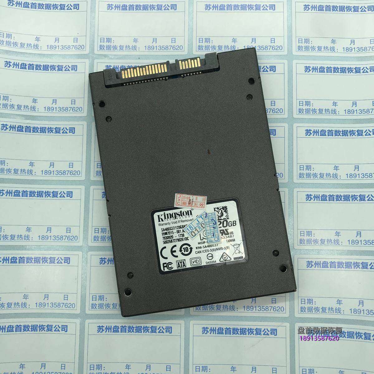 金士顿SA400S37/120G报"读取一对块的表"和"加载再分配块表"失败报错无法加载无法建立翻译器