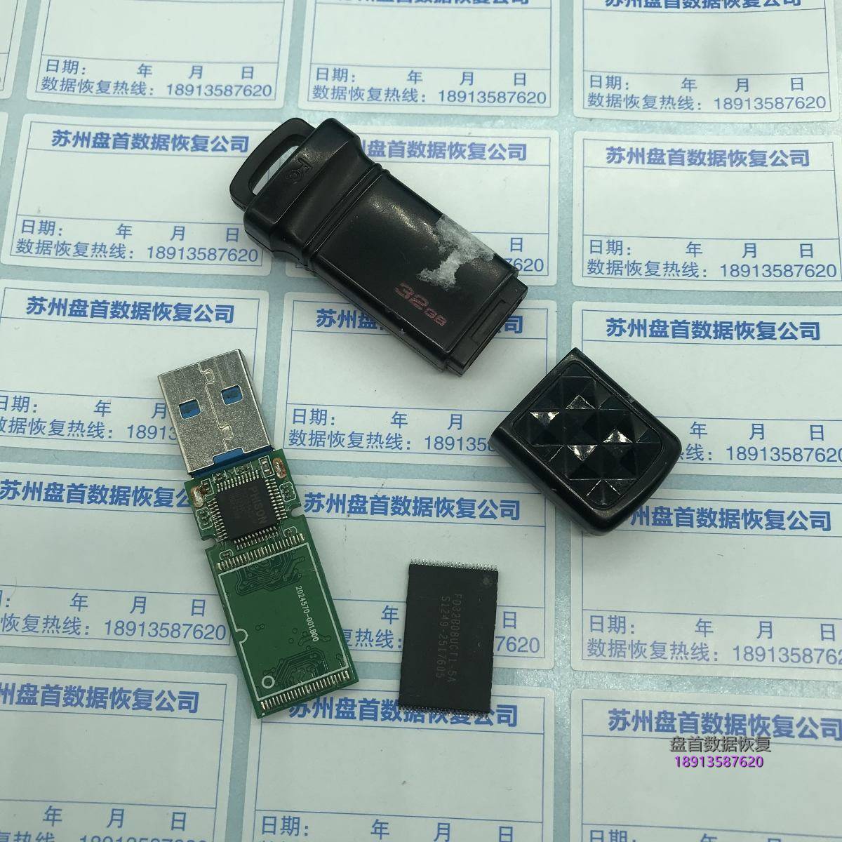 金士顿32G U盘无法识主控PS2251芯片级数据恢复成功