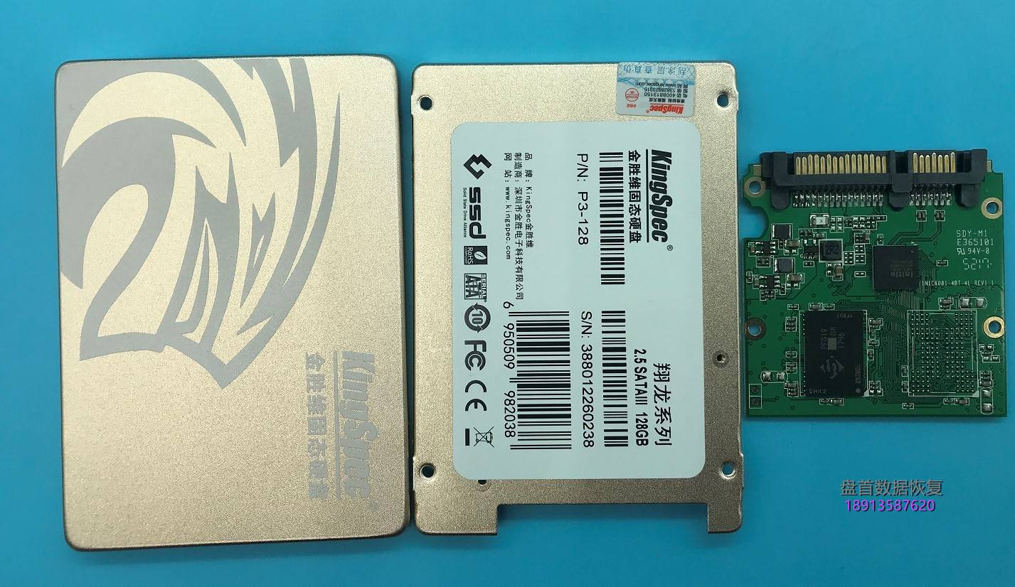 SSD固态硬盘突然损坏无法识别金胜维128G固态硬盘initio主控INIC-5081实际为PS3111数据完美恢复