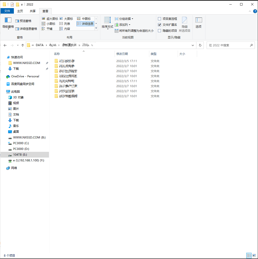 西部数据WD 1T Elements移动硬盘WD10SMZW-11Y0TS0开盘数据恢复成功