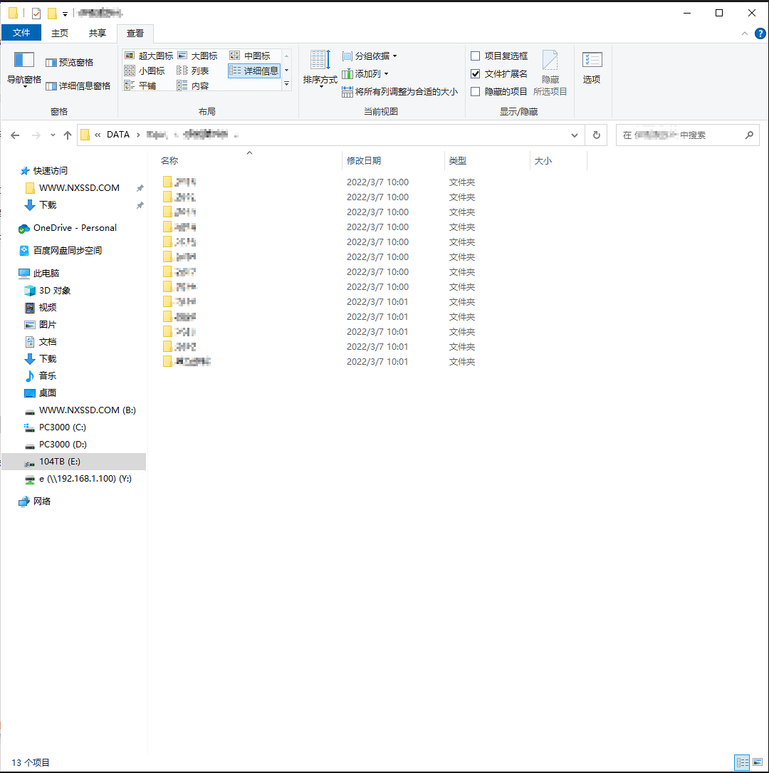 西部数据WD 1T Elements移动硬盘WD10SMZW-11Y0TS0开盘数据恢复成功