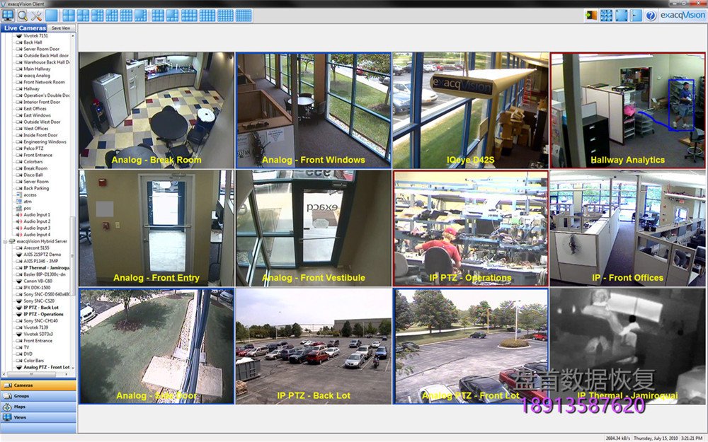 exacqvision(2).jpg