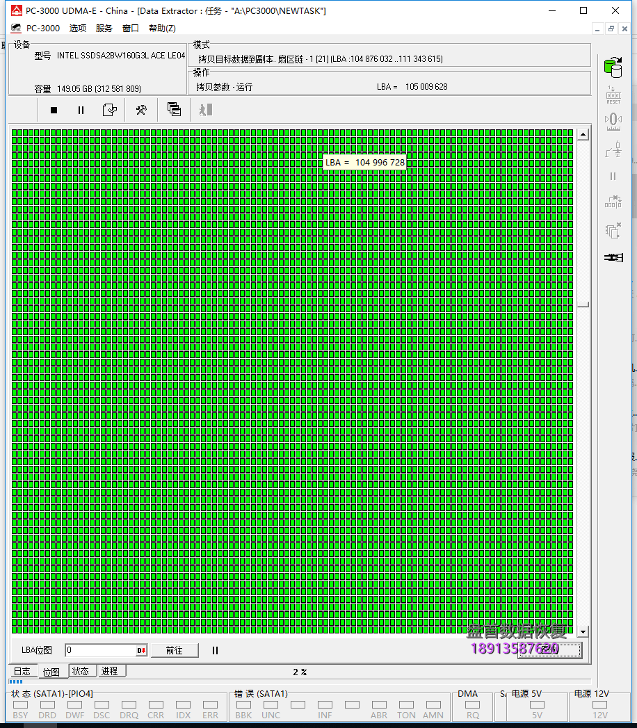 SSDSA2BW160G3L英特尔固态硬盘Intel320Series G3(160G)BIOS容量只能识别8M数据恢复成功