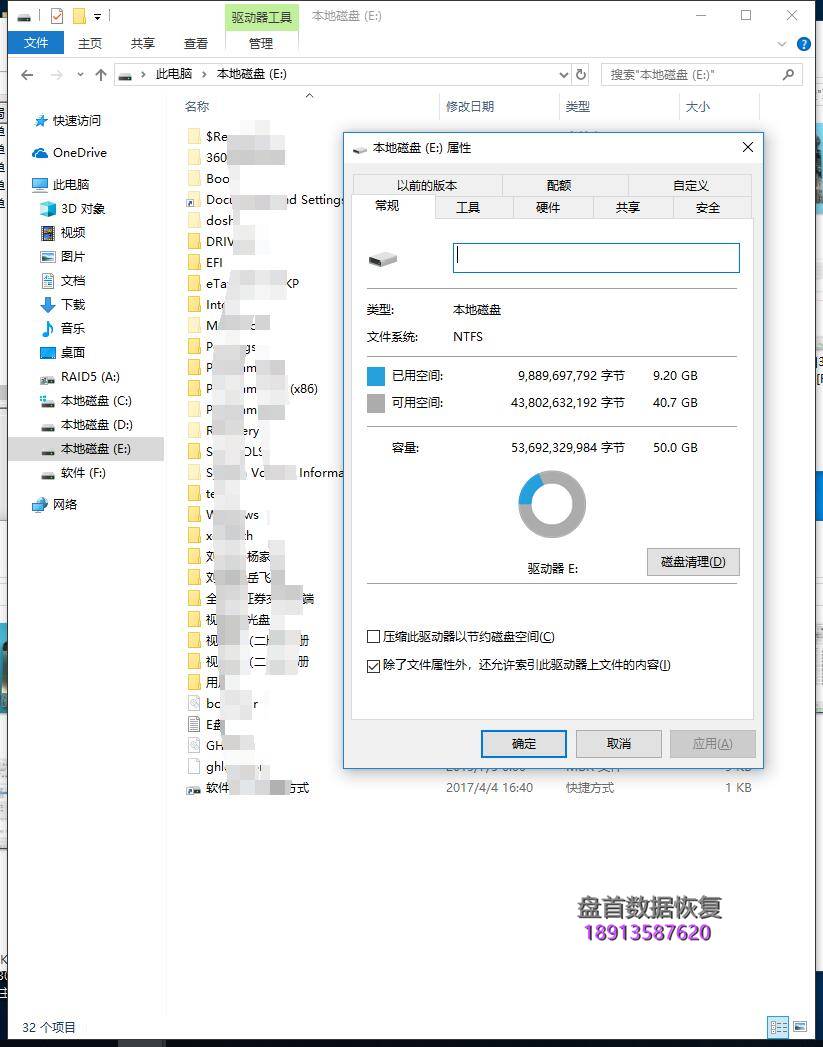 SSDSA2BW160G3L英特尔固态硬盘Intel320Series G3(160G)BIOS容量只能识别8M数据恢复成功