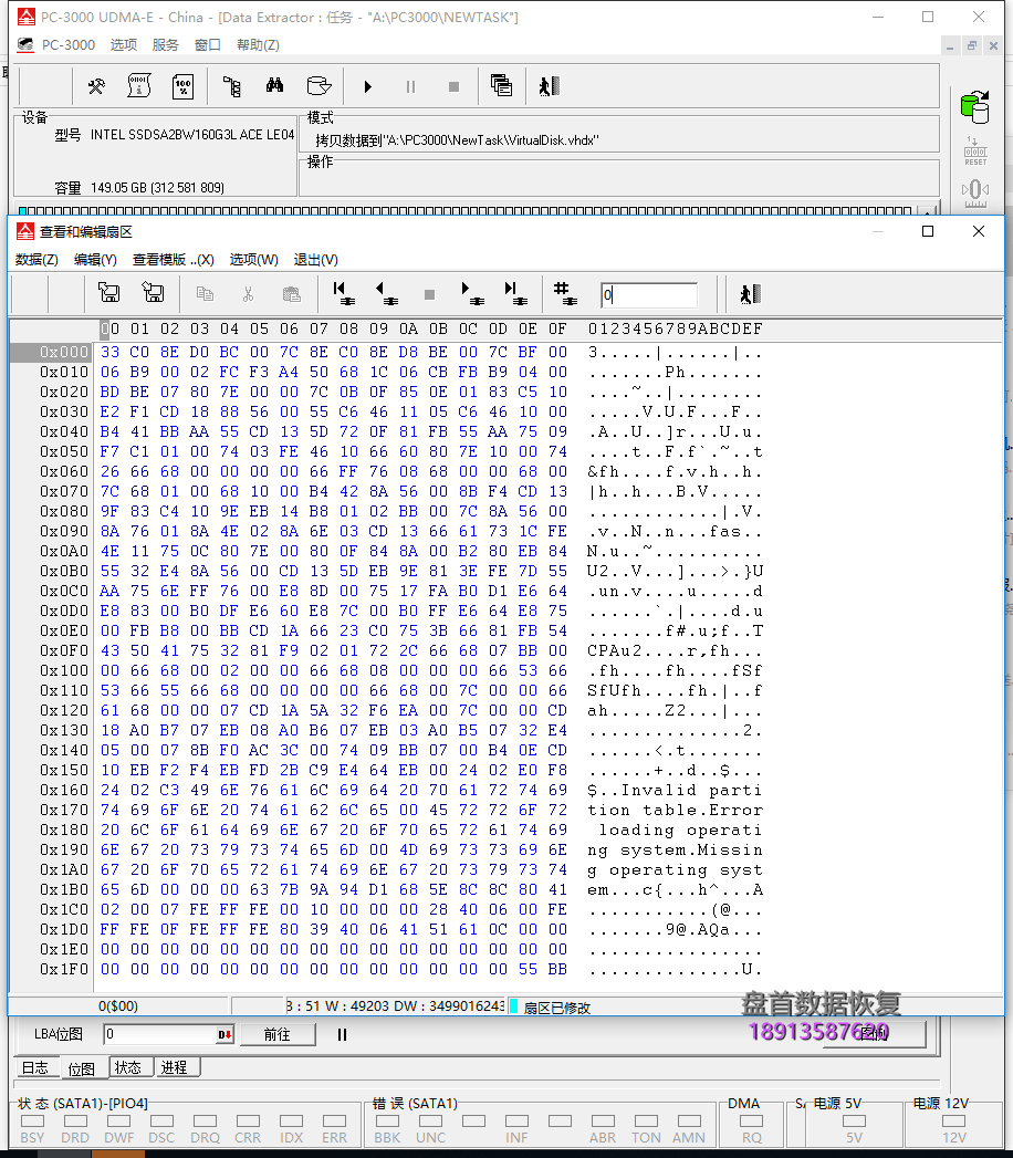 SSDSA2BW160G3L英特尔固态硬盘Intel320Series G3(160G)BIOS容量只能识别8M数据恢复成功