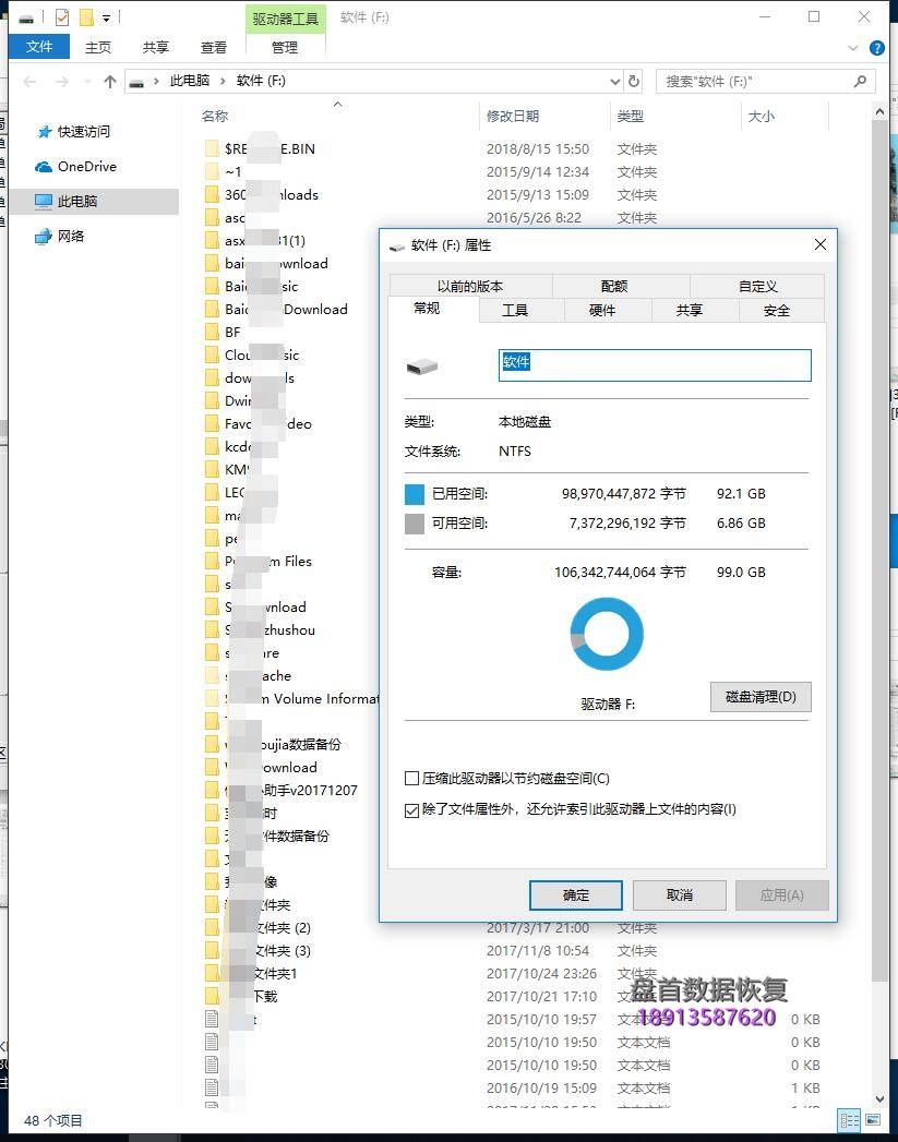SSDSA2BW160G3L英特尔固态硬盘Intel320Series G3(160G)BIOS容量只能识别8M数据恢复成功