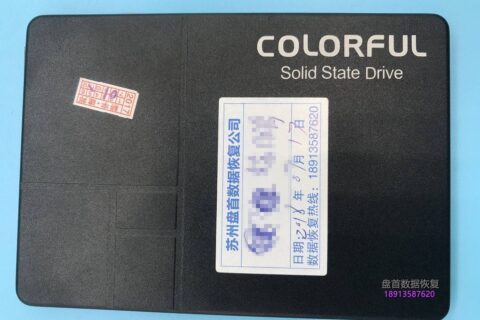 常州数据恢复同行快递来的SL500七彩虹COLORFUL 固态硬盘SM2258XT硬盘通电无法识别数据恢复成功