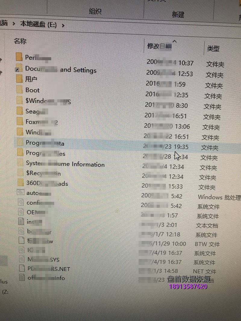 自动草稿-25 WD5000AAKX电源插反导致硬盘烧坏,电路板明显烧坏 拆开硬盘盘体后发现硬盘里面的磁头也烧成焦炭了
