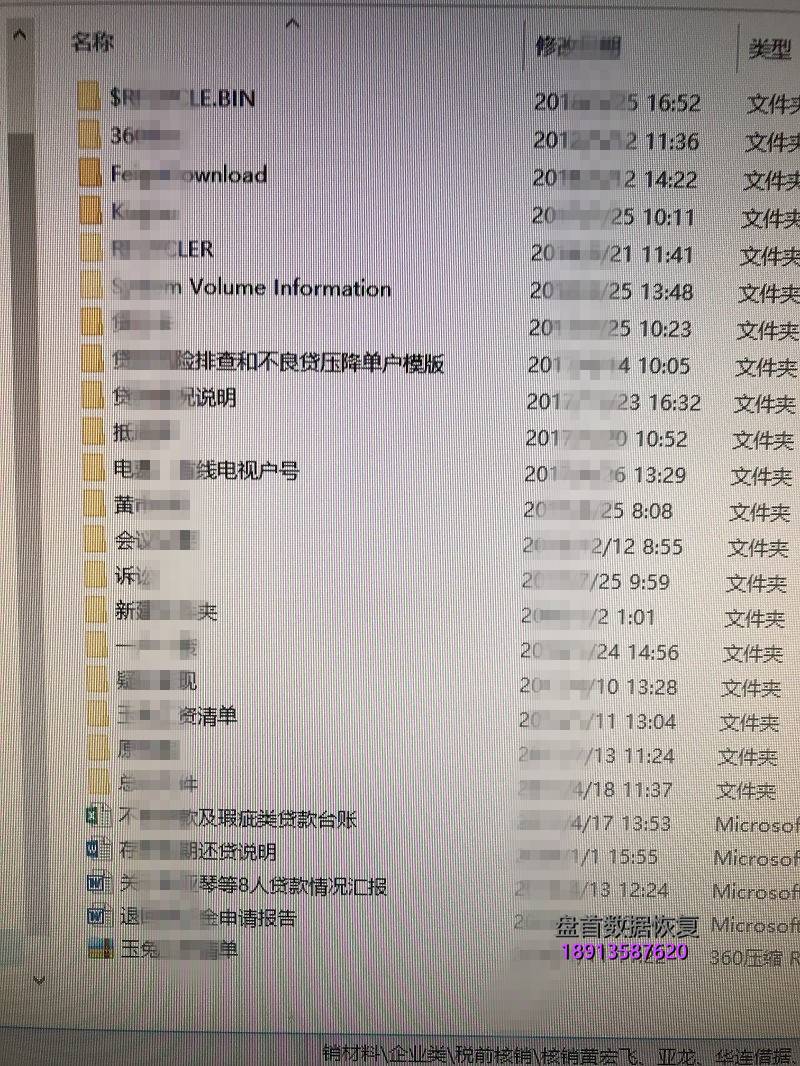 自动草稿-25 WD5000AAKX电源插反导致硬盘烧坏,电路板明显烧坏 拆开硬盘盘体后发现硬盘里面的磁头也烧成焦炭了