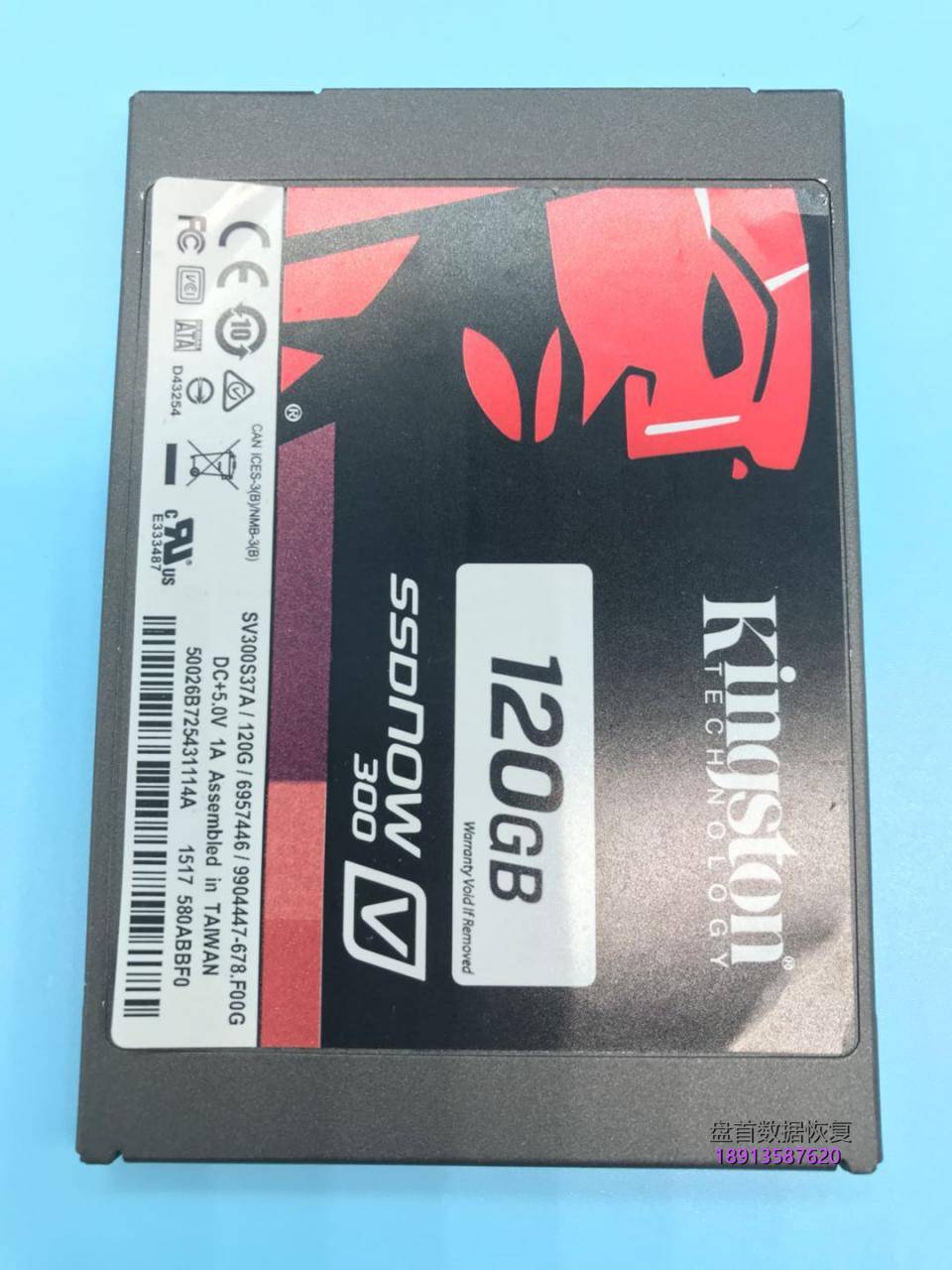 金士顿SV300S37A假的SSD固态硬盘掉盘不识别SM2246XT主控芯片拆芯片数据恢复成功