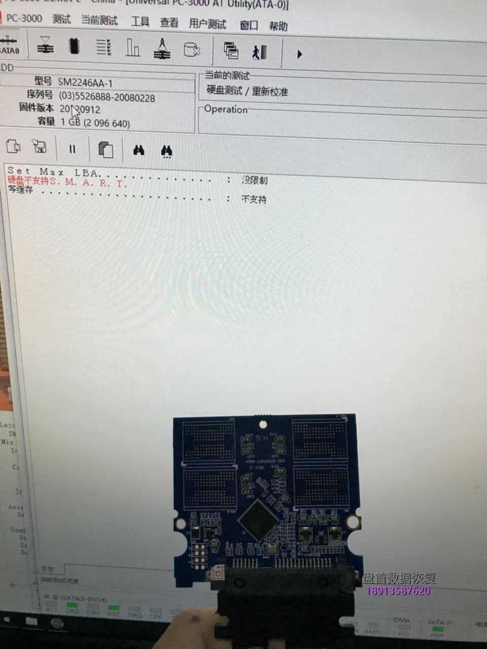 金士顿SV300S37A假的SSD固态硬盘掉盘不识别SM2246XT主控芯片拆芯片数据恢复成功