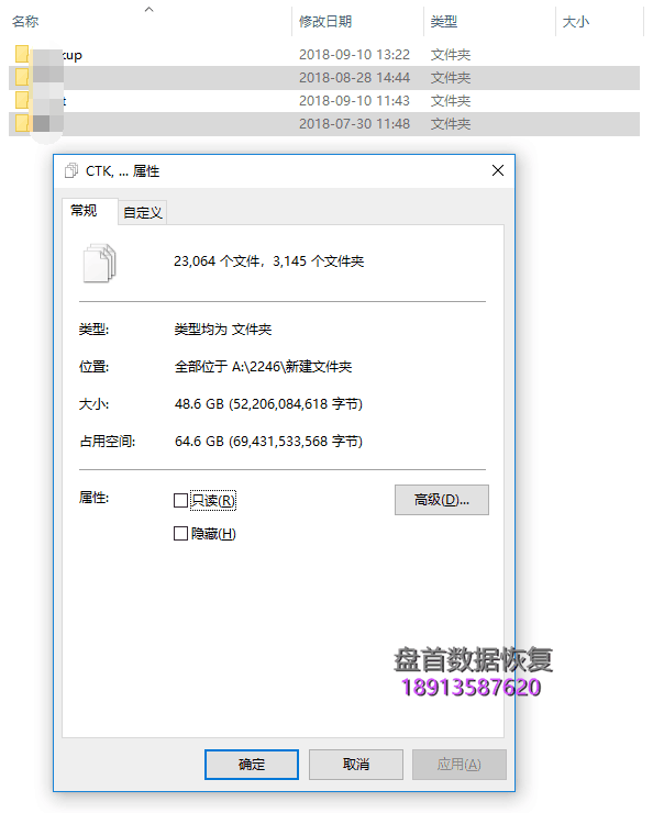 金士顿SV300S37A假的SSD固态硬盘掉盘不识别SM2246XT主控芯片拆芯片数据恢复成功