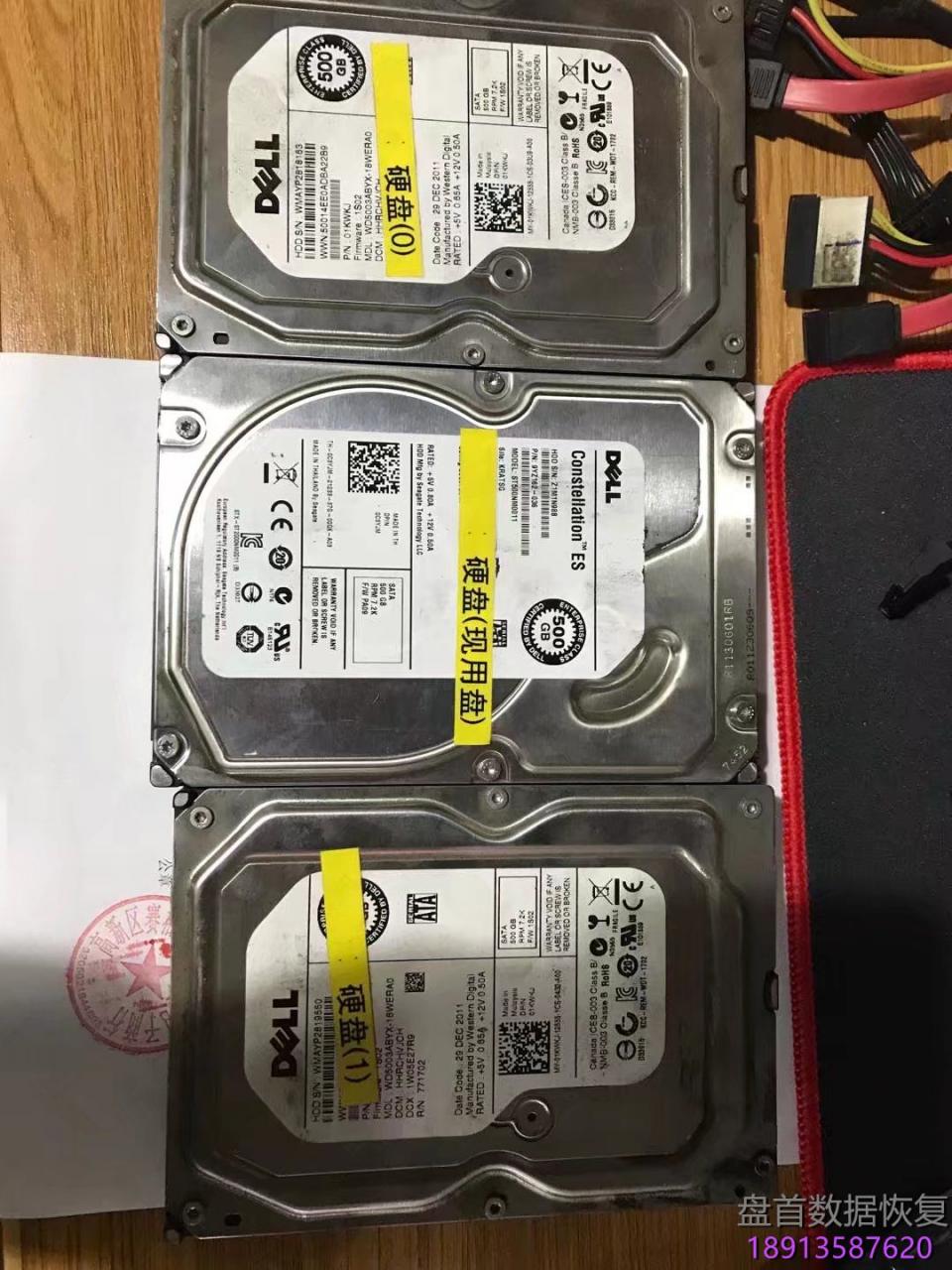 DELL R410金蝶K3数据库数据恢复成功，三盘RAID5基中两块硬盘损坏