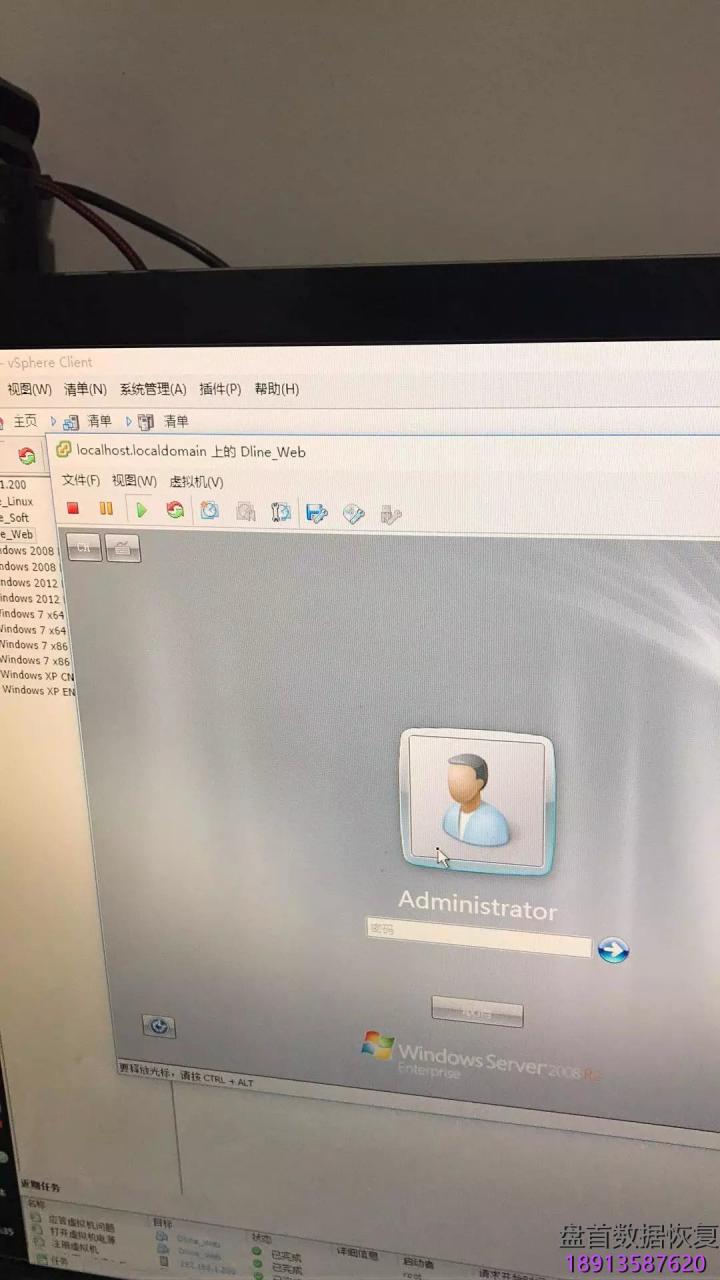 成功恢复Vmware ESXI 5.5单盘服务器,希捷SAS600G磁头损坏