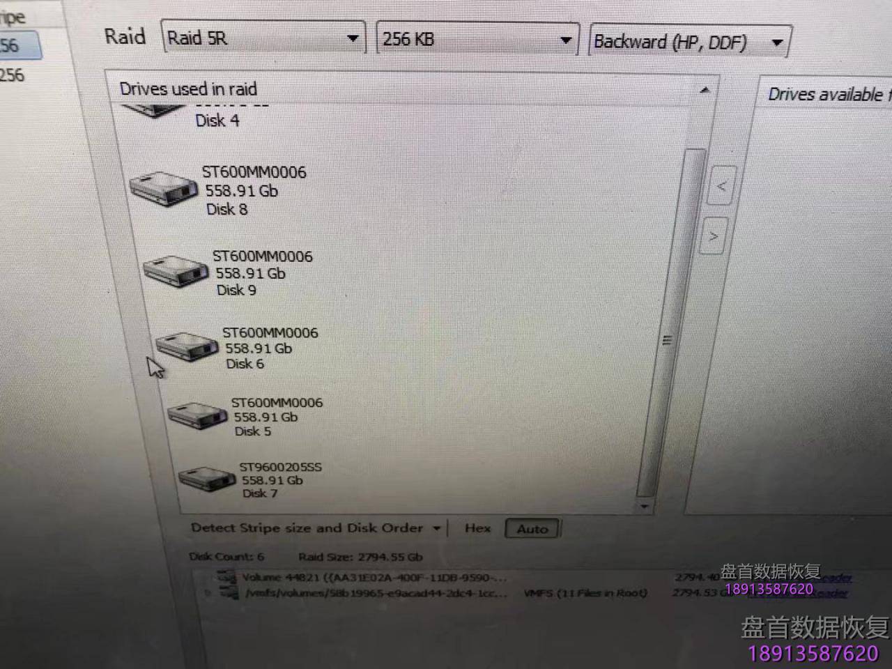 VMFS ESXI HP虚拟化服务器存储(太神奇了HP的服务器，竟然用的DELL的存储硬盘)