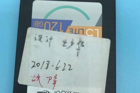 SM2258XT主控芯片SSD固态硬盘能识别能扫描无法读取数据,盘首数据恢复公司手工解决翻译器问题数据恢复成功