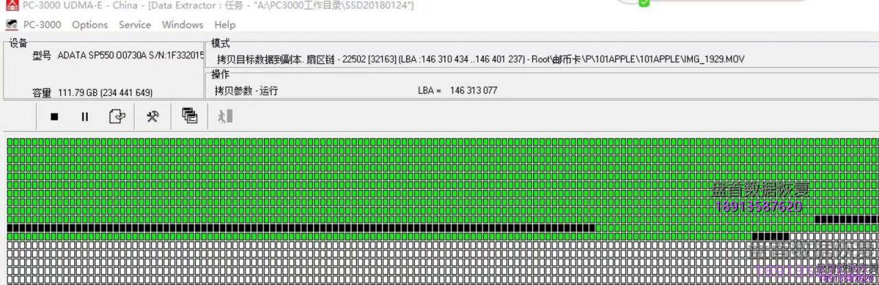 威刚120g固态硬盘SM2256K主控,数据恢复成功