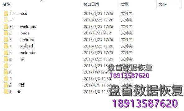 威刚120g固态硬盘SM2256K主控,数据恢复成功