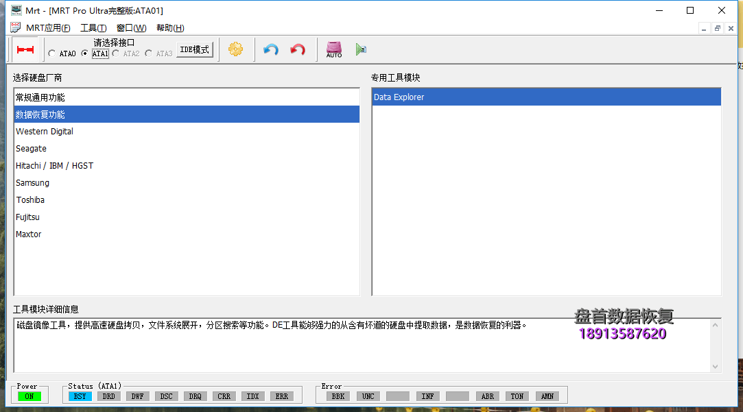 金泰克s300固态硬盘主控sm2258通电无法识别bsy状态成功完 金泰克S300固态硬盘主控SM2258通电无法识别BSY状态成功完美恢复全部数据