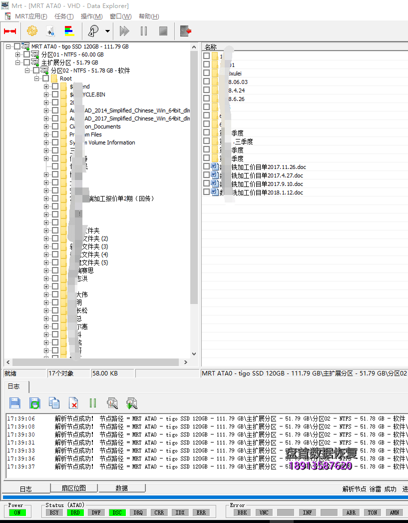 金泰克s300固态硬盘主控sm2258通电无法识别bsy状态成功完 金泰克S300固态硬盘主控SM2258通电无法识别BSY状态成功完美恢复全部数据