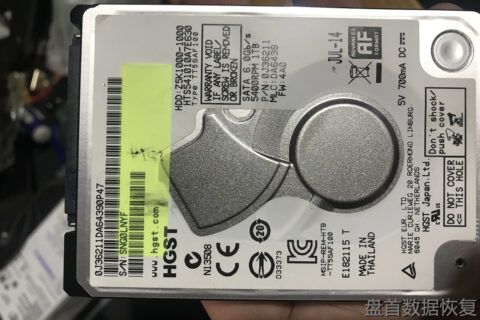 扩展名为centurion_legion@aol.com.xtbl的勒索病毒成功解密