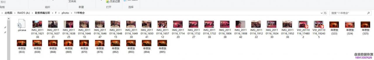 centurion_legionaol-com-xtbl扩展名比特币勒索病毒全盘解密成功 centurion_legion@aol.com.xtbl扩展名比特币勒索病毒全盘解密成功